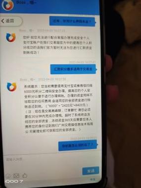 交易猫客服电话人工24小时