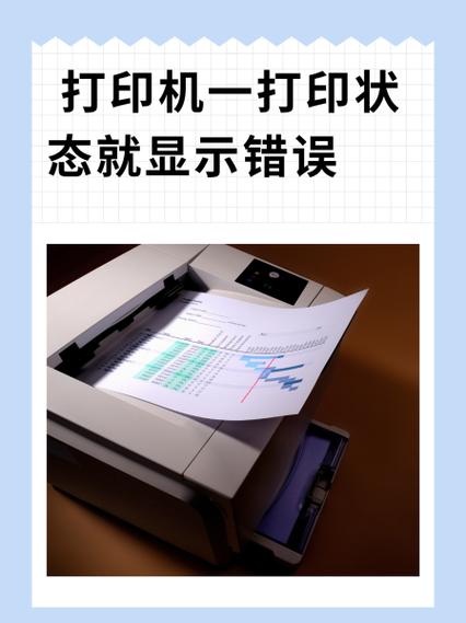 打印机打印照片颜色不正常怎么办图标