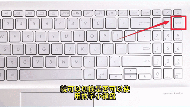 华为电脑键盘失灵按什么键恢复缩略图