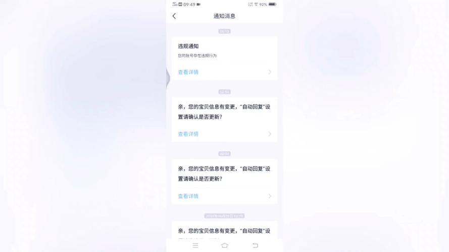 闲鱼账号被永久限制使用游戏截图