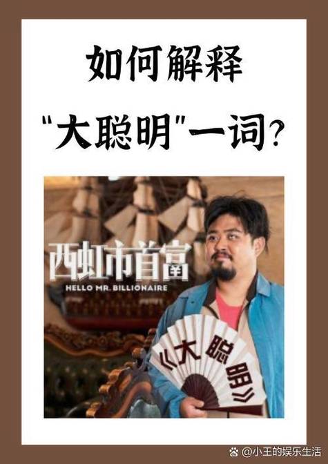 脑回路是夸人还是骂人缩略图