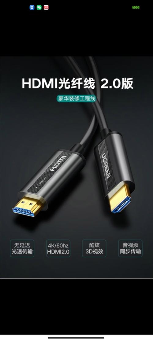 hdmi线可以用无线代替吗缩略图