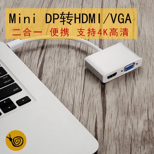 苹果笔记本复制屏幕到投影仪缩略图