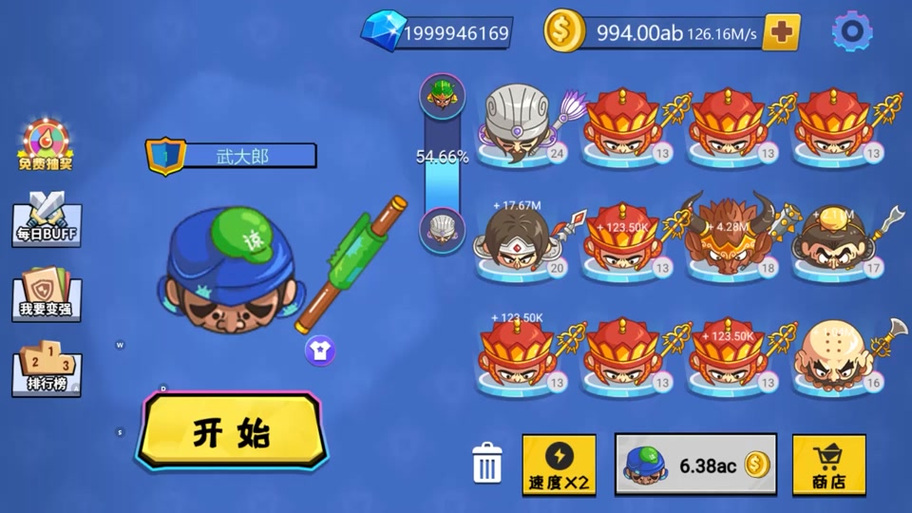 刀剑大作战无限金币无限钻石版缩略图