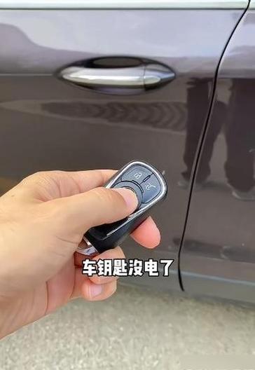 车钥匙有电但是按了开锁车没反应图标
