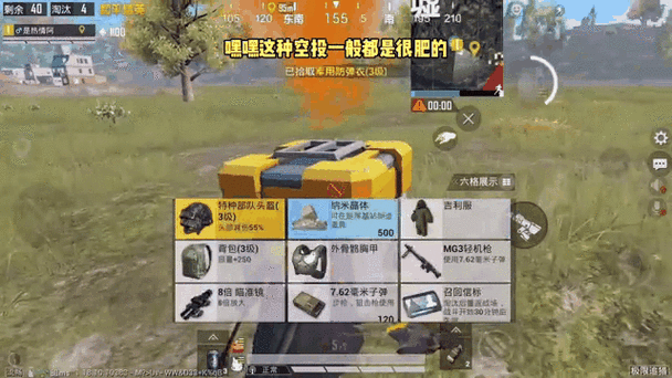 和平精英追猎模式是什么时候出的缩略图