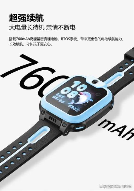 小天才电话手表忘记密码了怎么办没缩略图