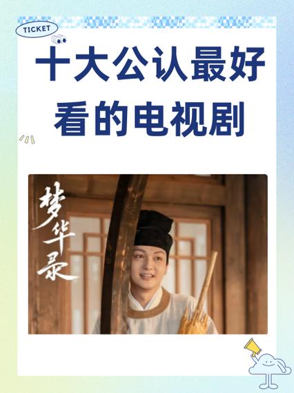 朝暮雪电视剧免费观看全集高清缩略图
