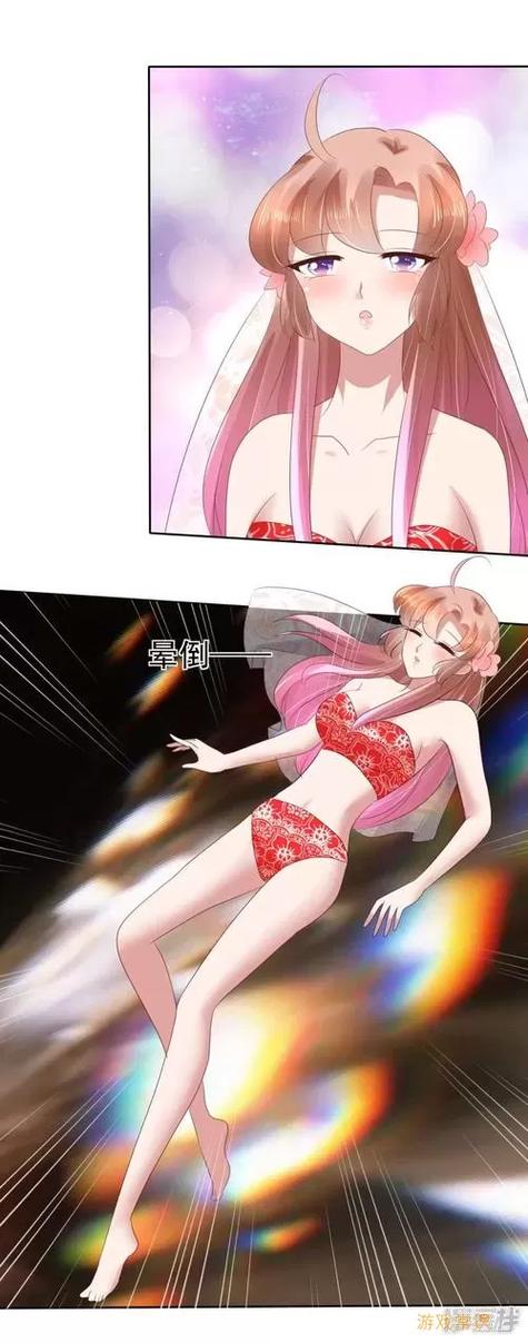 土豪漫画免费下拉式布丁漫画缩略图