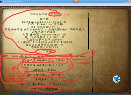 恶魔轮内置作弊菜单版下载安装缩略图