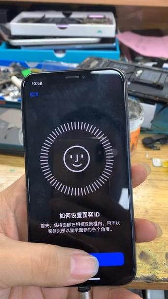 为什么苹果11面容突然不能用了缩略图