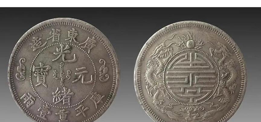双龙寿字最贵三个版本图标