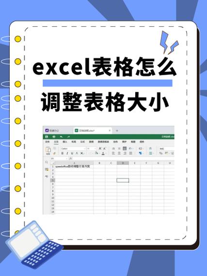 excel表格容量太大怎么变小缩略图
