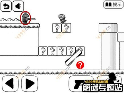 比较简单的大冒险攻略第四章一关缩略图