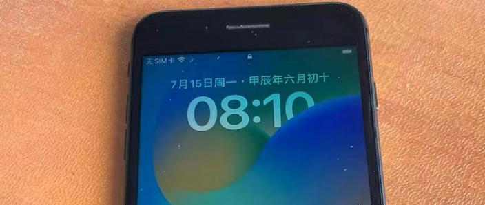 苹果8p图标自行布局缩略图