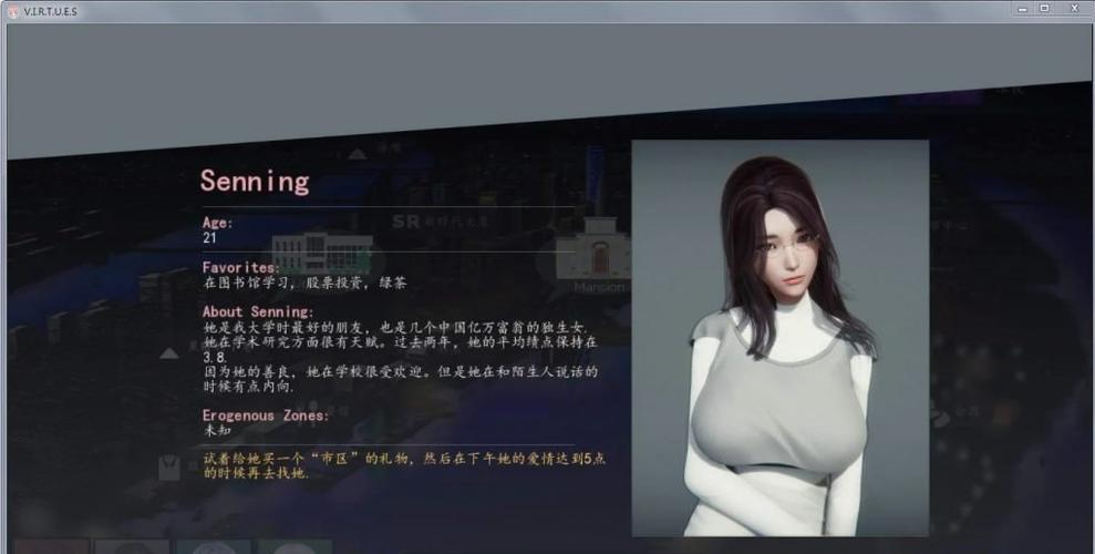 美德外传ep1汉化版下载缩略图
