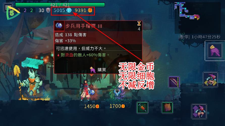重生细胞3.3.5b站破解版缩略图