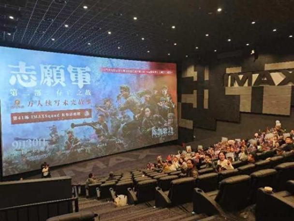 《血战长津湖》电影免费观看缩略图