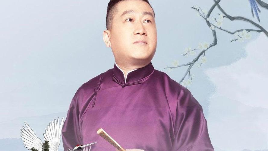 德云社小园子相声图标