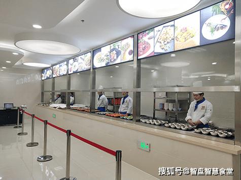 智慧食堂解绑步骤详解游戏截图