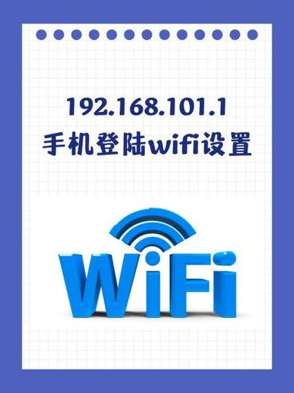 手机wifi连接优先设置缩略图