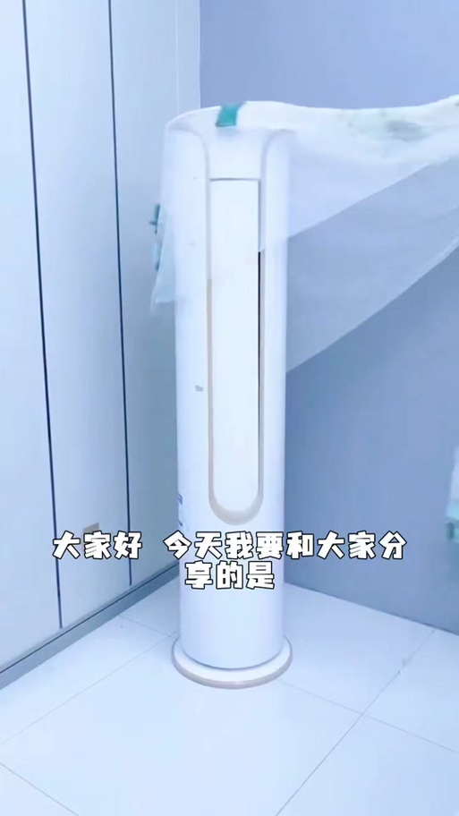 空调外面的盖子怎么打开缩略图