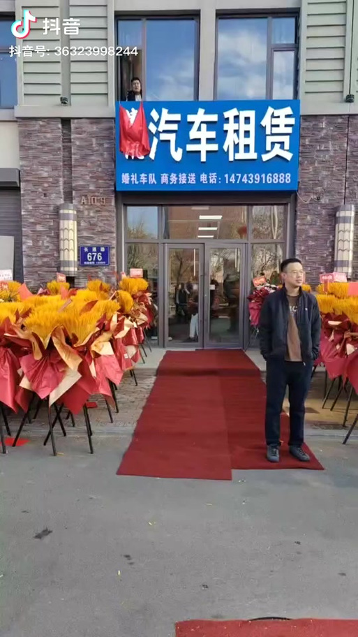 成都汽车租赁公司前十名缩略图