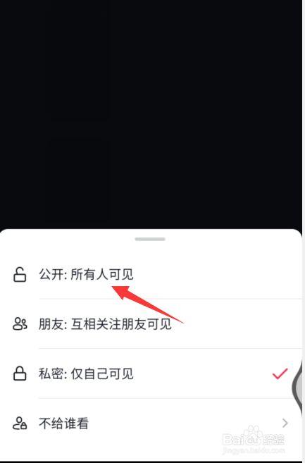 手机发小视频发不出去怎么回事儿