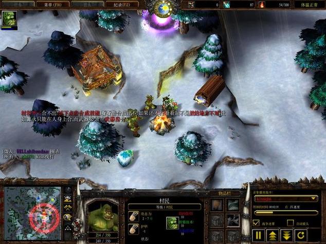 魔兽争霸3冰封王座rpg地图包模式 单人战役图标