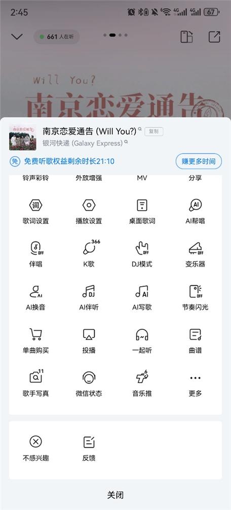 手机酷狗音乐哪个版本好用图标