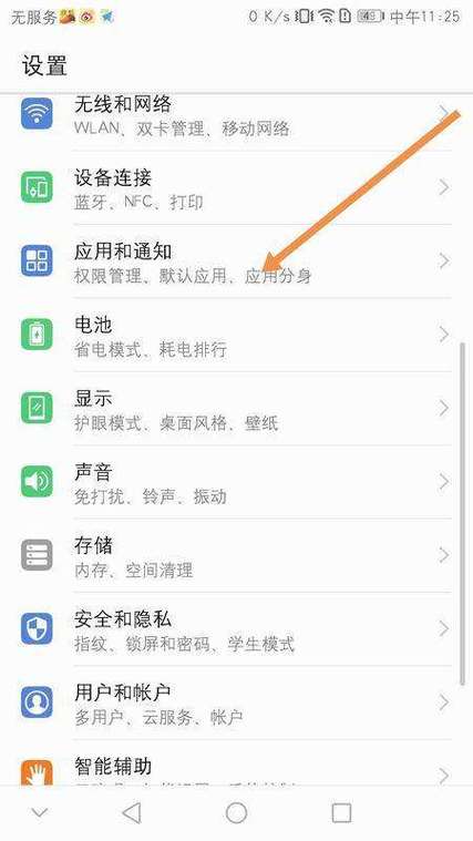 荣耀悬浮窗怎么调节大小缩略图