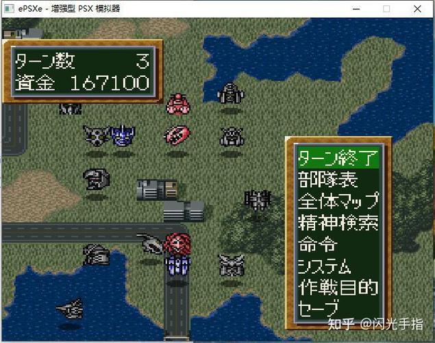 第四次机战玩家攻略图标