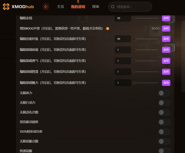 我的大排档内置修改器游戏截图