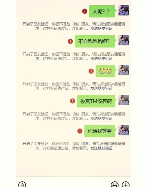 被qq骗了钱怎么找回图标