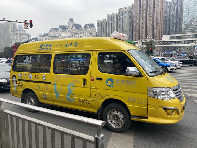 滴滴顺路单怎么设置无限次缩略图