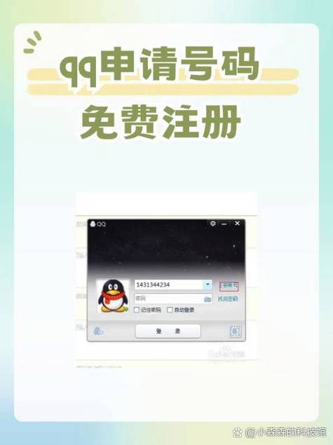 怎样登录qq不用验证码