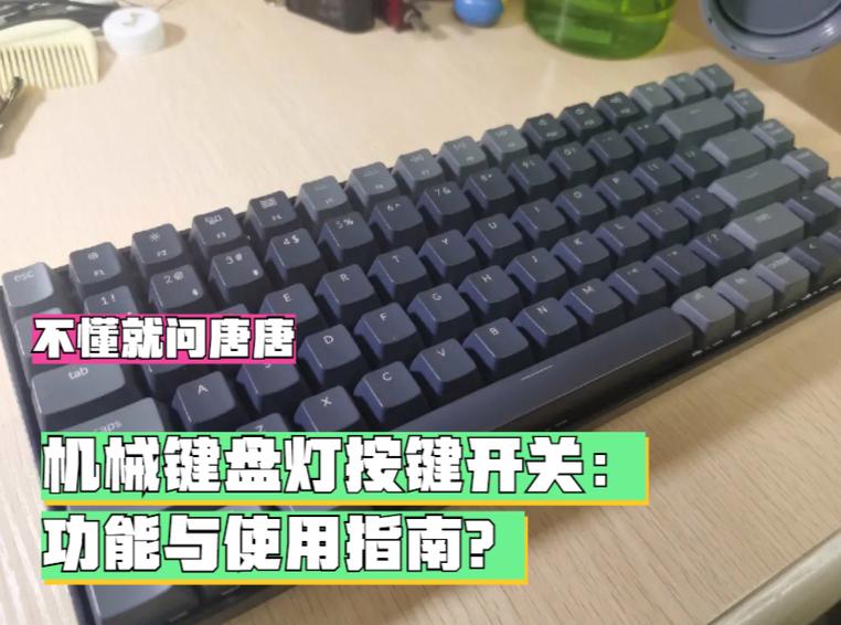 机械键盘按键冲突解决方法图标