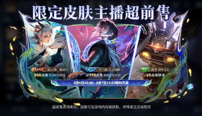 网页版王者荣耀链接缩略图