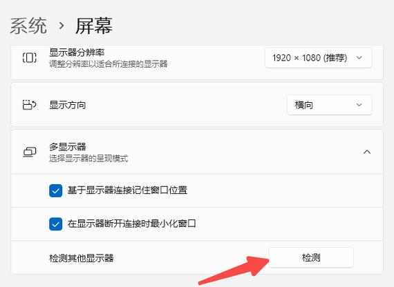 投影仪连接电脑后画面不显示的解决方法图标