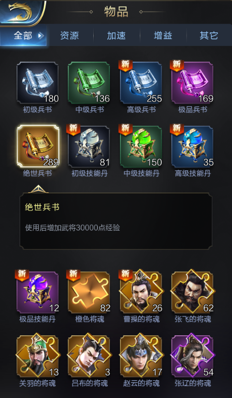 乱世王者v7除了玩枪还有什么图标