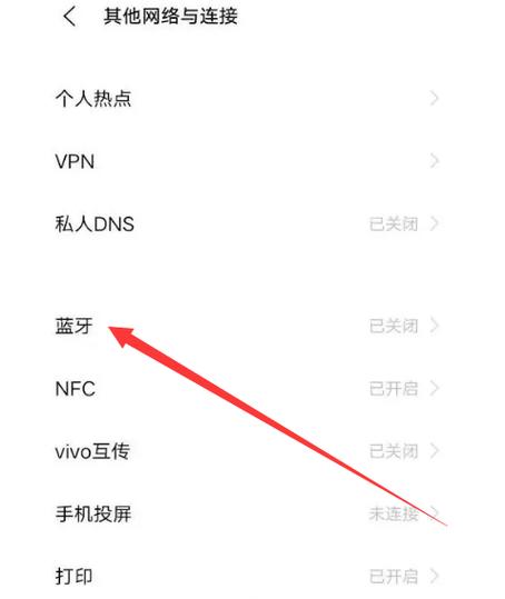 OTG连接不上怎么办图标