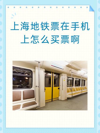 地铁出站未扫码怎么补图标
