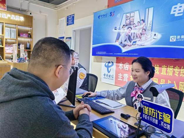 附近电信营业网点办理手机卡游戏截图