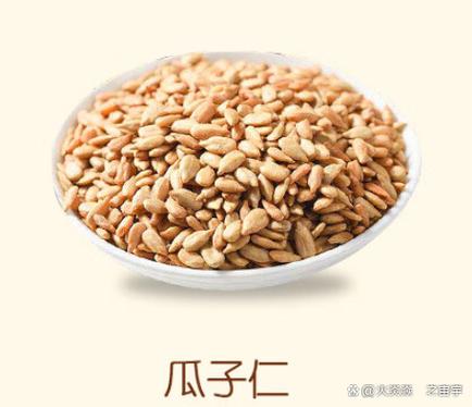 西瓜籽的功效与作用和副作用图标