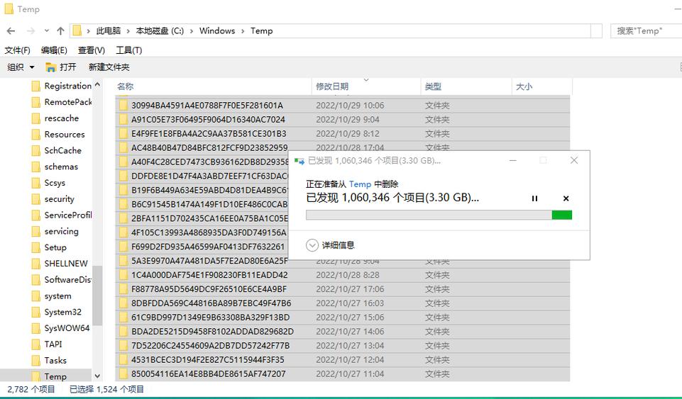 电脑c盘temp文件夹可以删除吗图标