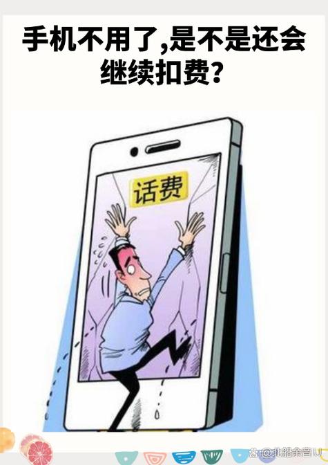 停机保号宽带还扣费吗?图标