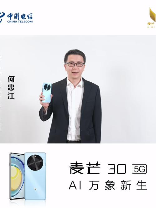 麦芒期待科技合伙人上征信吗游戏截图