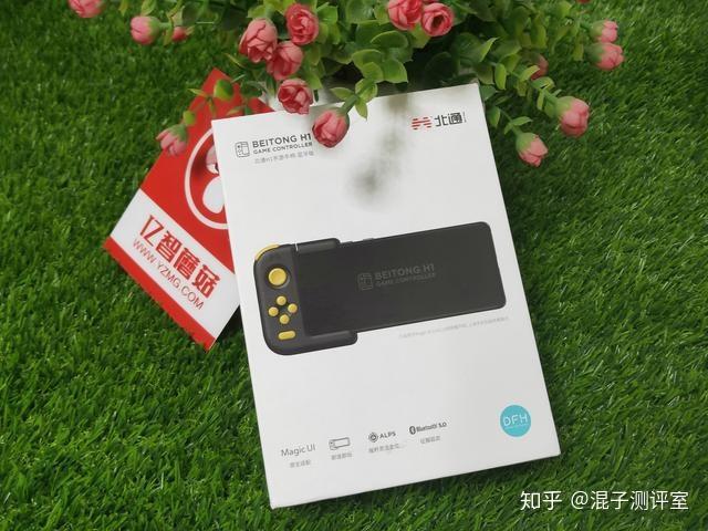 北通手柄充电要多久缩略图