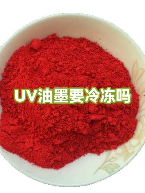 丙烯颜料冻了还能不能用缩略图