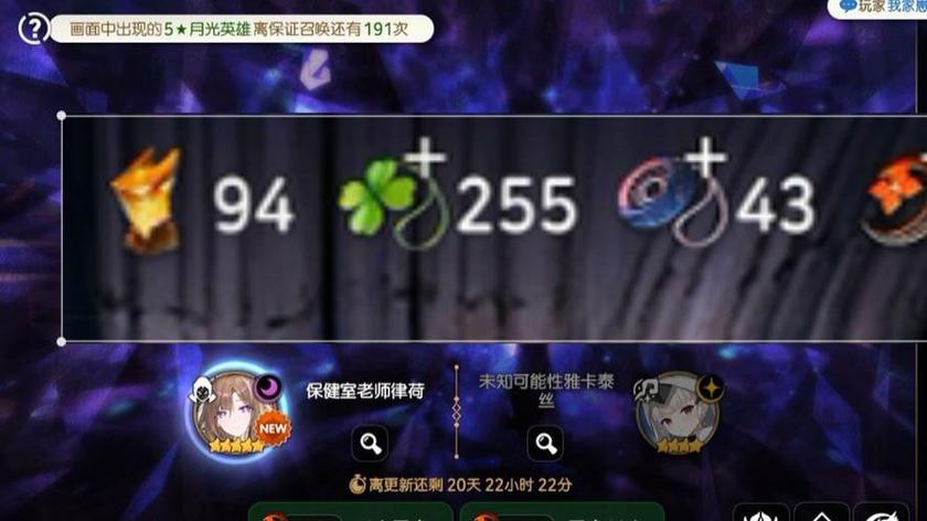 第七史诗脚本会封号吗图标